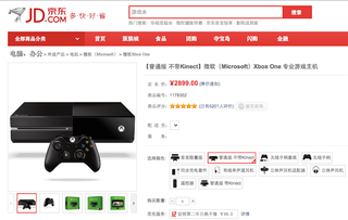 Illustration for article titled In China, The Xbox One Is Now $80 Cheaper